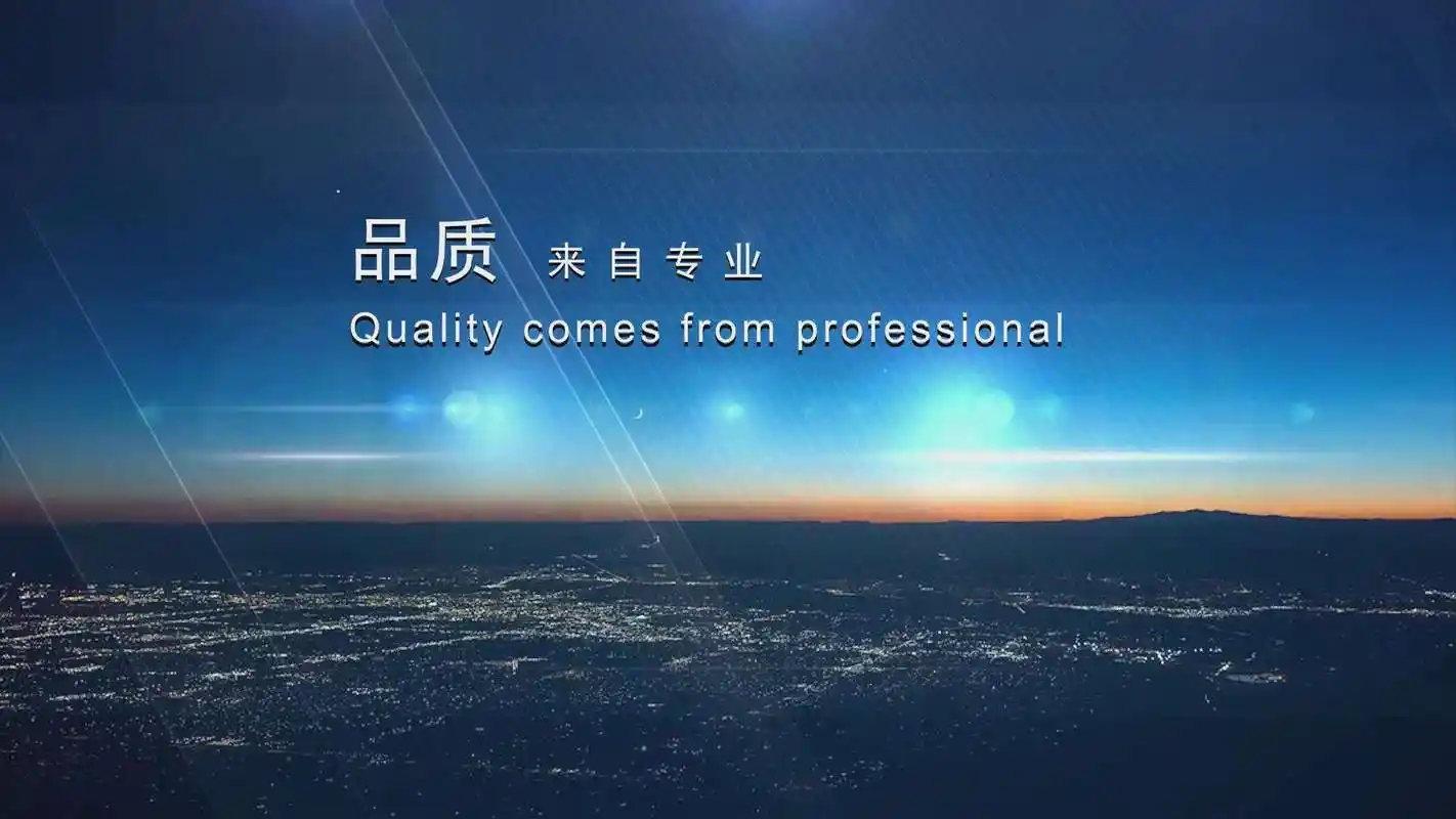 环保纸制品项目