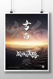 企业安全生产信用结果应用办法