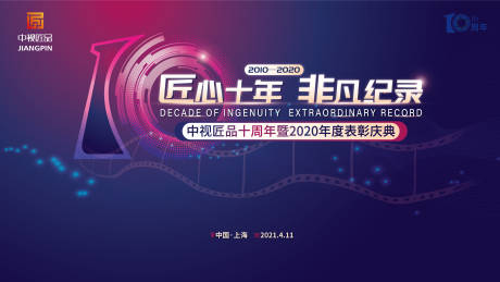 企业安全生产信用结果应用办法