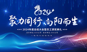 纸制品公司属于什么行业